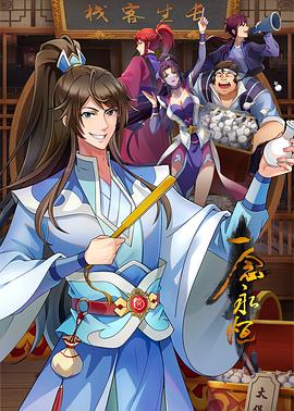 贵阳新网站优化排名软件